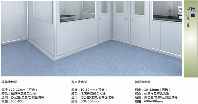 濰坊實驗室凈化工程，濰坊實驗室建設(shè)工程