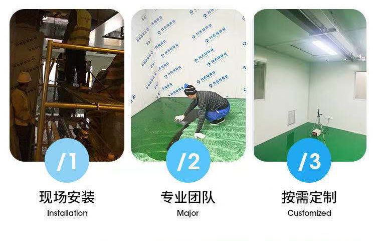 山東電子廠凈化工程，無塵車間裝修