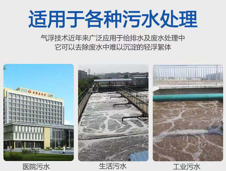 濰坊污水處理設(shè)備，一體化小型環(huán)保設(shè)備